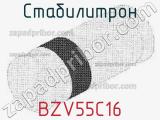 Стабилитрон BZV55C16 фотография 3.