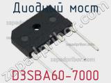 Диодный мост D3SBA60-7000 фотография 2.