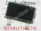 Стабилитрон BZX84C7V5LT1G фотография 2.