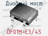 Диодный мост DF01M-E3/45 фотография 2.