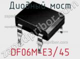 Диодный мост DF06M-E3/45 фотография 3.