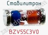 Стабилитрон BZV55C3V0 фотография 2.