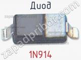 Диод 1N914 фотография 2.