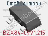 Стабилитрон BZX84-C9V1,215 фотография 3.