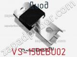 Диод VS-150EBU02 фотография 2.