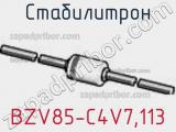Стабилитрон BZV85-C4V7,113 фотография 3.