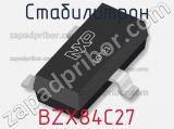 Стабилитрон BZX84C27 фотография 2.