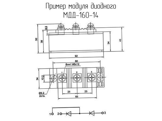 МДД-160-14 - Модуль диодный - схема, чертеж.