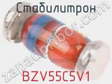 Стабилитрон BZV55C5V1 фотография 3.