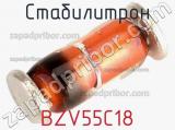 Стабилитрон BZV55C18 фотография 2.