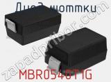 Диод Шоттки MBR0540T1G 