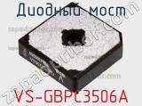 Диодный мост VS-GBPC3506A фотография 3.