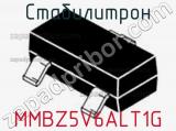Стабилитрон MMBZ5V6ALT1G фотография 3.