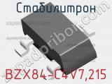 Стабилитрон BZX84-C4V7,215 фотография 3.