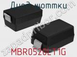 Диод Шоттки MBR0520LT1G