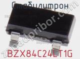 Стабилитрон BZX84C24LT1G фотография 2.