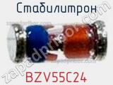 Стабилитрон BZV55C24 фотография 3.