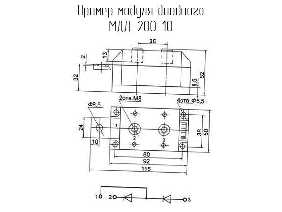 МДД-200-10 - Модуль диодный - схема, чертеж.