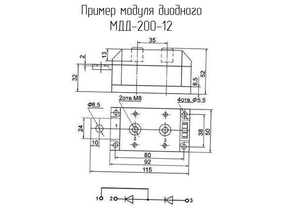 МДД-200-12 - Модуль диодный - схема, чертеж.