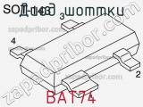 Диод Шоттки  BAT74  фотография 2.