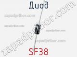 Диод SF38 фотография 2.