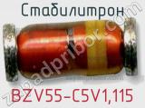 Стабилитрон BZV55-C5V1,115 фотография 2.