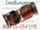 Стабилитрон BZV55-C5V1,115 фотография 3.