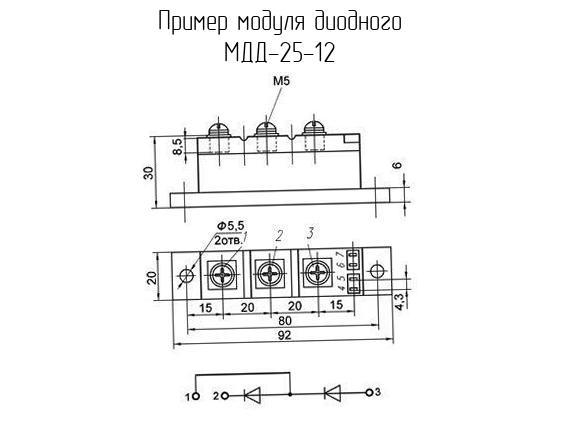 МДД-25-12 - Модуль диодный - схема, чертеж.