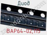 Диод BAP64-02,115 фотография 3.
