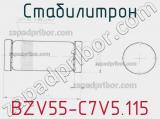 Стабилитрон BZV55-C7V5,115 фотография 3.