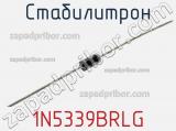 Стабилитрон 1N5339BRLG фотография 2.