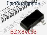 Стабилитрон BZX84C33 