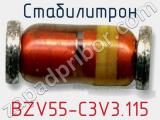 Стабилитрон BZV55-C3V3,115 фотография 2.