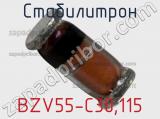 Стабилитрон BZV55-C30,115 фотография 2.