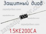 Защитный диод 1.5KE200CA фотография 2.
