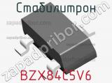 Стабилитрон BZX84C5V6 