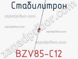Стабилитрон BZV85-C12 фотография 2.