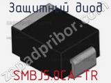 Защитный диод SMBJ5.0CA-TR фотография 3.