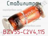 Стабилитрон BZV55-C2V4,115 фотография 2.