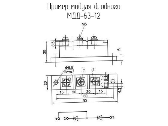 МДД-63-12 - Модуль диодный - схема, чертеж.