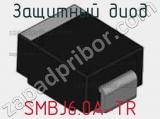 Защитный диод SMBJ6.0A-TR фотография 2.