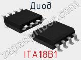 Диод ITA18B1 фотография 2.