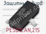 Защитный диод PESD1CAN,215 фотография 2.