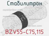 Стабилитрон BZV55-C75,115 фотография 2.