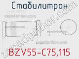 Стабилитрон BZV55-C75,115 фотография 3.