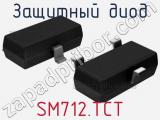 Защитный диод SM712.TCT 