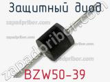 Защитный диод BZW50-39 фотография 3.