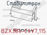 Стабилитрон BZX384-C4V7,115 фотография 3.