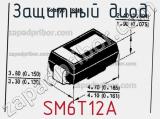 Защитный диод SM6T12A фотография 3.