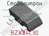 Стабилитрон BZX84C30 фотография 3.